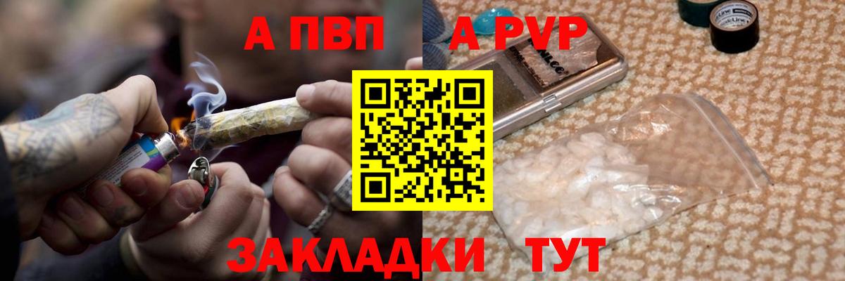 APVP VHQ Биробиджан