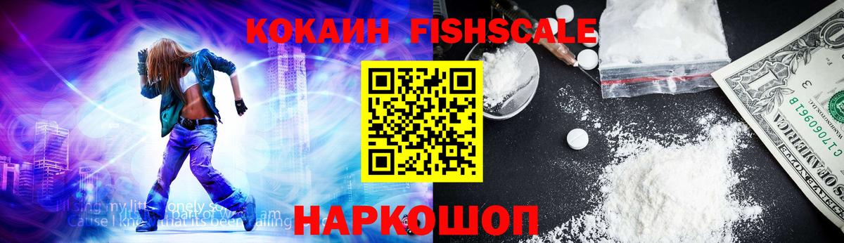 КОКАИН Перу Биробиджан