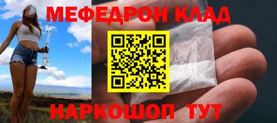 mdpv Кунгур