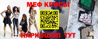 mdpv Кунгур