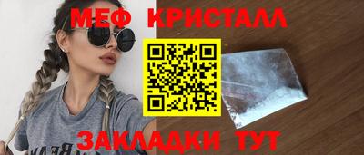 ALPHA-PVP Кумертау