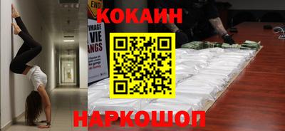 кокаин колумбия Кулебаки