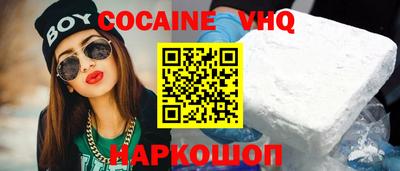 кокаин колумбия Кулебаки