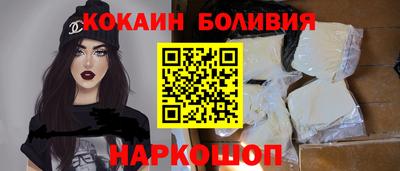 кокаин колумбия Кулебаки