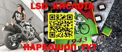 ALPHA-PVP Кумертау