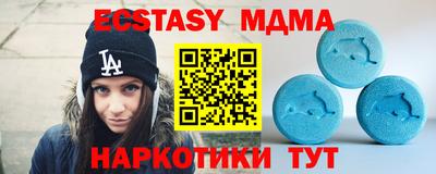 mdpv Кунгур