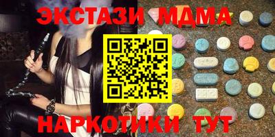 mdpv Кунгур