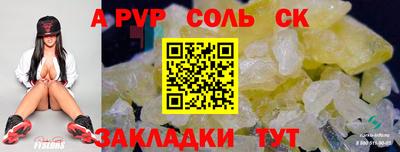 ALPHA-PVP Кумертау