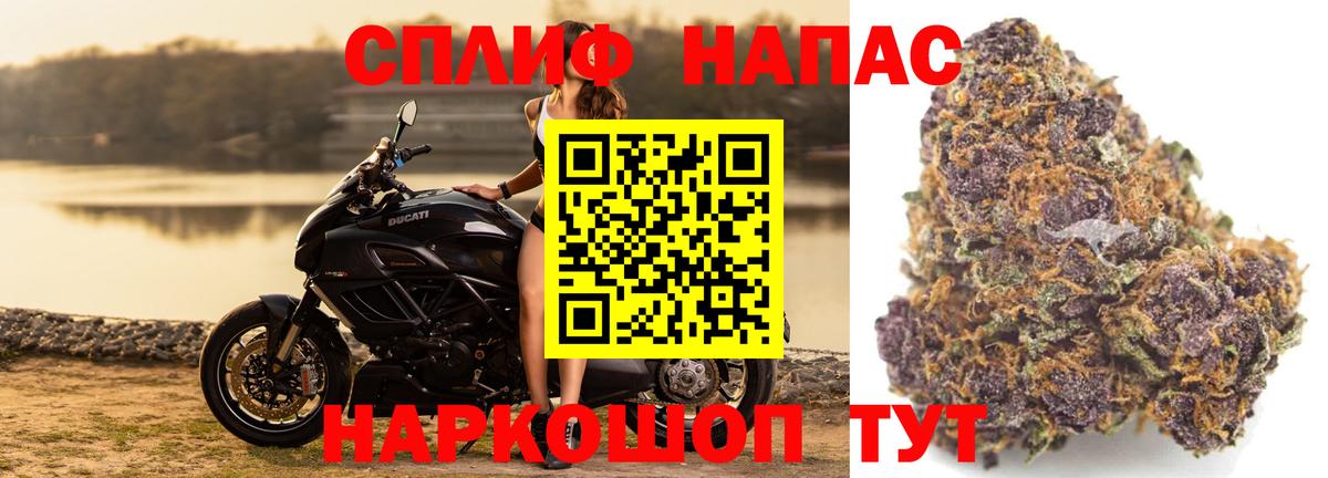 Конопля Amnesia Биробиджан