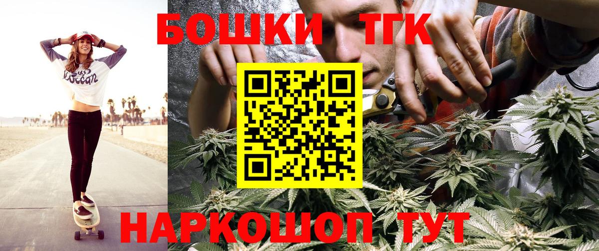 Бошки марихуана Ganja  Вход с VPN  Биробиджан  Бошки марихуана SATIVA & INDICA  Конопля марихуана 